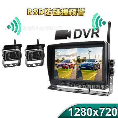 Driving recorder Crane Forklift 1080P Reversing - one-to-two-splitter-supports-video-recording-without-bsd-collision-warning-rm708-7inch-bc420w2-wireless-set