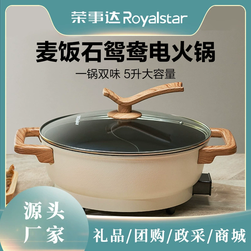 Электрочайник Rongshida, двухтрубный, корейский, электрический, многофункциональный, с высокой мощностью, 5 л, электрический, с конвекцией DRG-150K