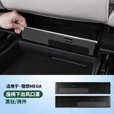 Air Conditioning Dustproof Net | Car interior film - mega-home-front-seat-vent-cover-2-piece-set-black-titanium