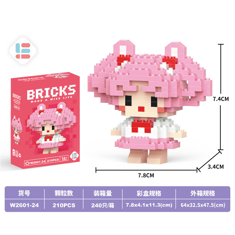 [color box] mini bunny (vw2601-24)