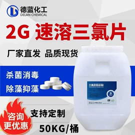 杀菌灭藻剂;防霉/抗菌剂;空气处理化学
