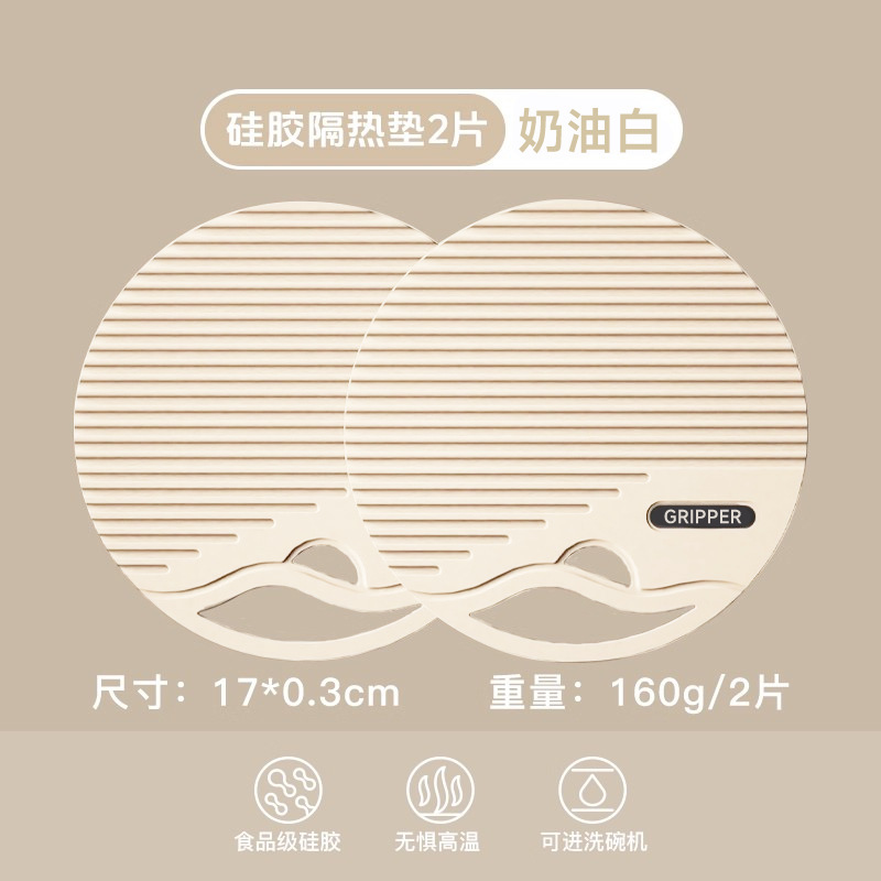 硅胶防烫夹不锈钢取碗夹厨房防滑提盘夹家用餐桌隔热垫微波炉手夹|undefined