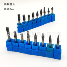 �p���u�ĥ�^ �p�y Ӳ�|�Ͻ����D�S ���㊵� 6*6mm 8mm 10mm