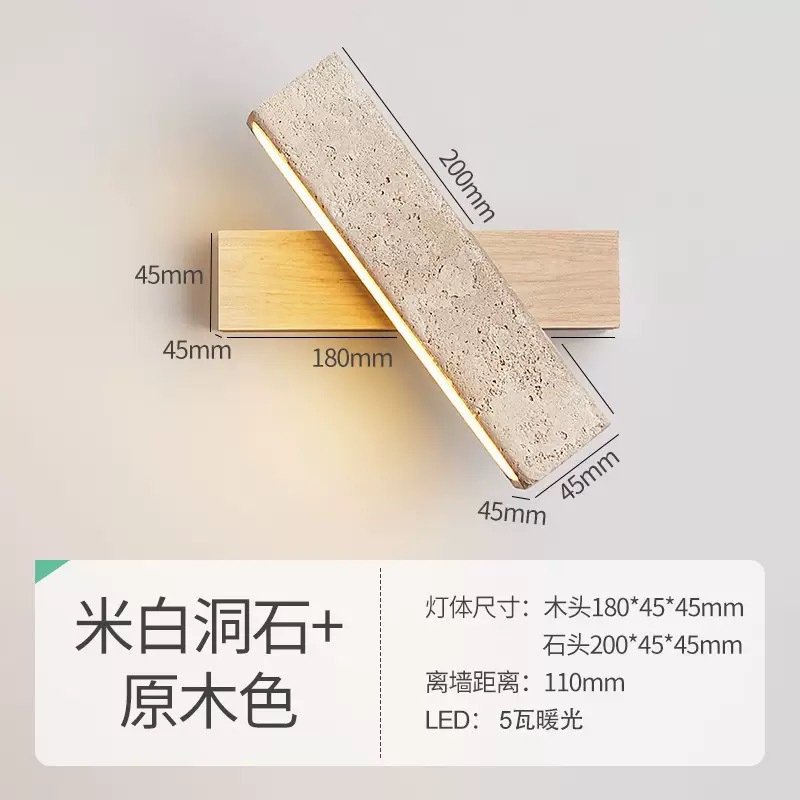 Lámpara de pared de piedra de la cueva de Huangxi, dormitorio, cabecera de la cama, hotel residencial, atmósfera interior, pasillo, control de iluminación avanzado