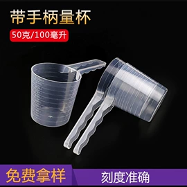 勺、调羹;烘焙量勺量杯;一次性刀叉勺