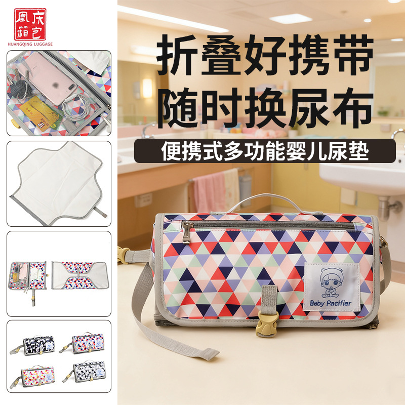 Baby Convenient Diaper Changing Pad Universal Waterproof Nursing Diaper Changing Pad Mummy Bag Spot Cross-Border