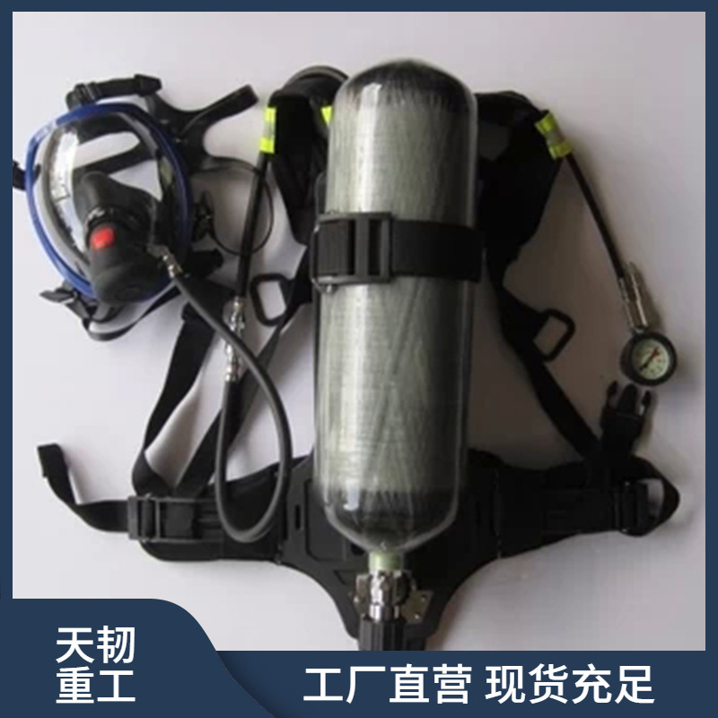 供应正压式空气呼吸器 RHZKF6.8L/30消防空气呼吸器 碳纤维6.8L