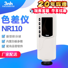 3nh/Y4MM׏ɫɫxNR110ʳƷɫӋҺwĩyɫx