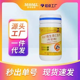 复合保健产品;植物精华;保健食品