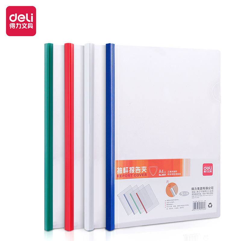 得力文具小学生入学一年级必备开学季文具初高中学习用品包书膜|undefined