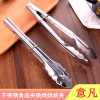 PC Stainless steel food Clamp lengthen commercial Barbecue meat baking Food clip Bread clip Deep-fried fritters Anti scald