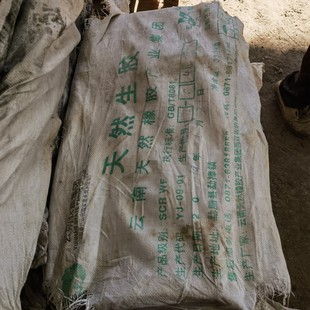 ��Ȼ�z������Ԫ�ұ����z���մ������ո��N�U�f�^�ڎ�����z����