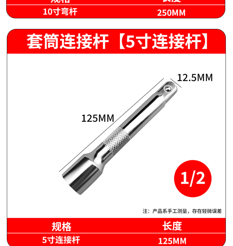 棘轮扳子-详情_17.jpg