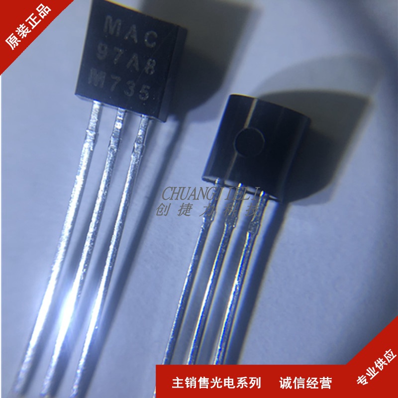 现货直拍 MAC97A8  CJ 封装TO-92  先询后拍 一站式BOM表配单