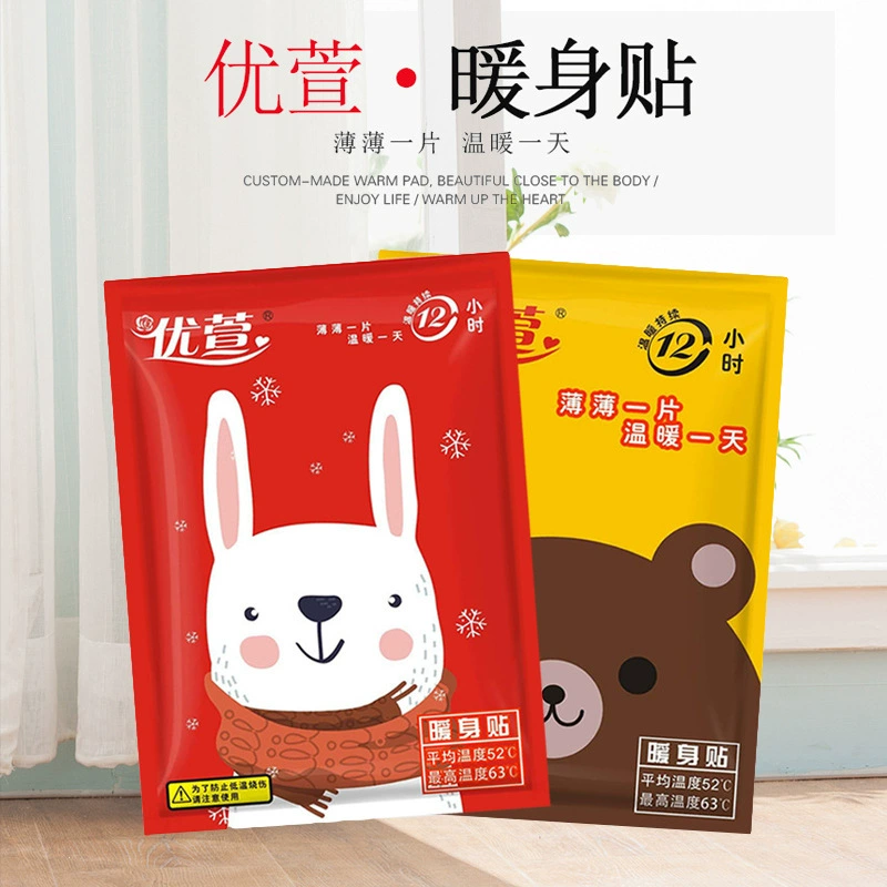 Теплая наклейка из полыни, имбирь, теплая наклейка, теплая наклейка, теплая наклейка, теплая, теплая, теплая, теплая, теплая, теплая, теплая