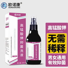 �W�Z�� ���i�����Һ��������Ů��˽̎�坍ϴҺ�o��Һ˽̎��ϴ