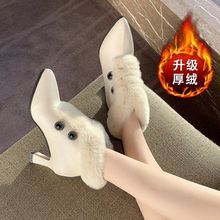 白色兔毛短靴女2022冬季新款高跟靴子女加絨保暖尖頭毛毛粗跟女靴