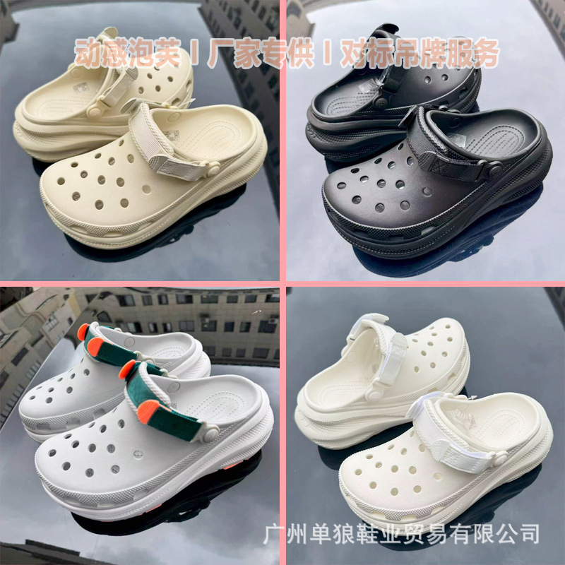 High-Quality Cross Dynamic Bubble Hole Shoes with a 5-8cm Height Increase, Closed-Toe Sandals, Quick-Dry, Shock-Absorbing, Outdoor Slippers for Summer High-Quality Cross Dynamic Bubble Hole Shoes with a 5-8cm Height Increase, Closed-Toe Sandals, Quick-Dry, Shock-Absorbing, Outdoor Slippers for Summer