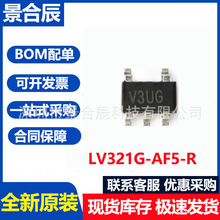 ȫ��ԭװLV321G-AF5-R SOT-23-5 ͨ������Ŵ���ICоƬ