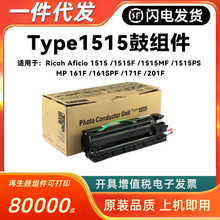 �m������AF1515����1013 1270D 161 MP175L 171 201 3320�׹ĽM��