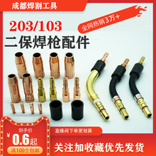 ���������ɶ�203���~���o��103�Ӻ��o���B�ӗU�^���׌�늾׏���