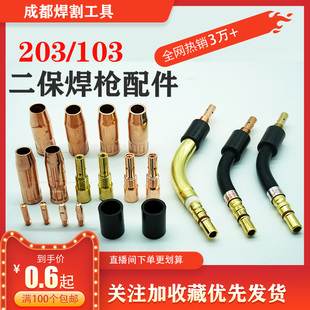 ���������ɶ�203���~���o��103�Ӻ��o���B�ӗU�^���׌�늾׏���