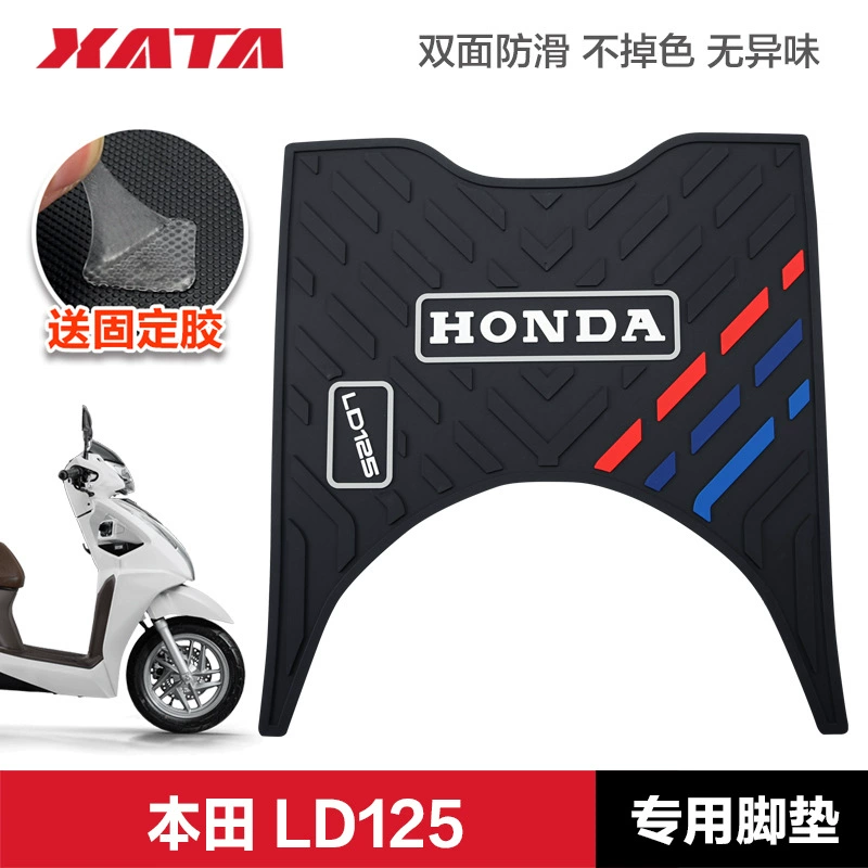 Гонка? Actually: Honda, compatible pedal, rubber modified doormat with accessories