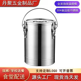 304不锈钢保温桶怎么选？商用大容量食堂/奶茶桶选购指南