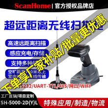 âͨ��montol�� SH-5000-2D�o�����蘌�ߴa���f���Ђ}�켤��ј�