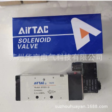 ���� ���¿�(AirTAC) 4V41015B 2λ5ͨ ��늿� 늴��y DIN����ʽ