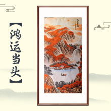 鸿运当头中堂画农村堂屋挂画新中式中堂山水画客厅背景墙装饰画