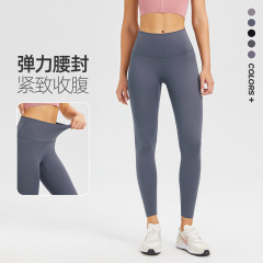 Nudity, high waist, abdomen, tight-fitting, slimming pants, women's elastic hip-lifting, leggings, sports, quick-drying yoga pants