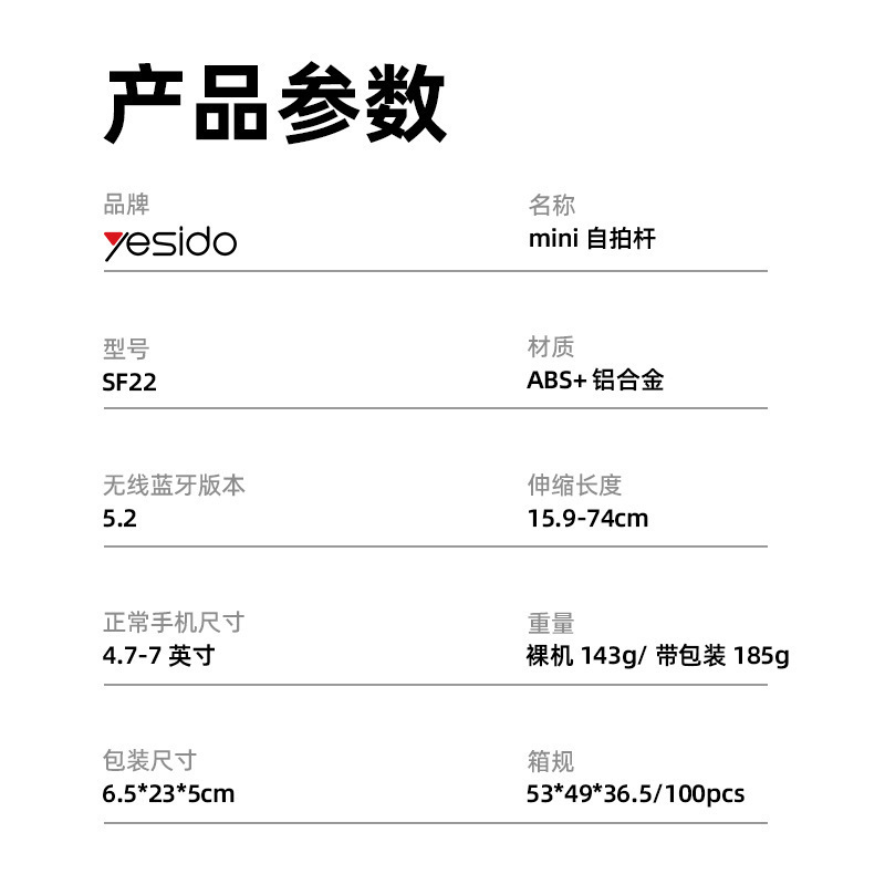 Yesido 携帯電話自撮り棒三脚クロスボーダー屋外ミニポータブルクリップ携帯電話ライブブロードキャスト Bluetooth 自撮り棒|undefined