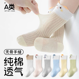 儿童袜;婴儿步前鞋;护膝