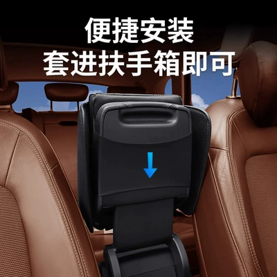 Armrest box pad – Universal Heightening Pad Universal