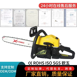 其他园林工具;油锯;割草机