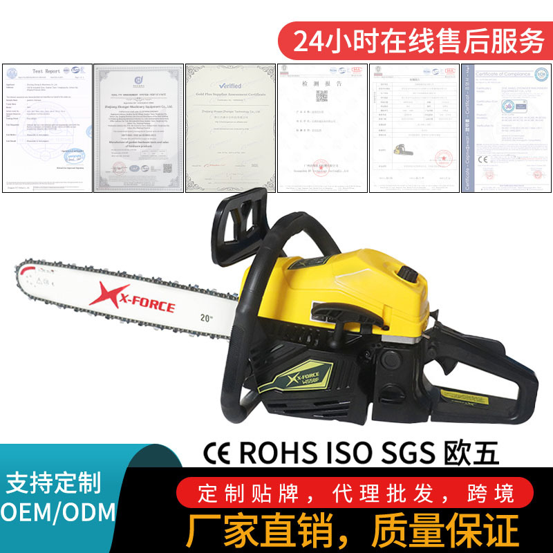 油锯二冲程家用大功率58CC跨境汽油锯18寸20寸22寸伐木锯厂家批发