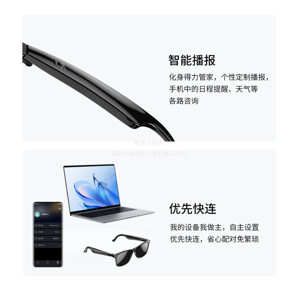 W100 Smart AI Translation Bluetooth Call Moda Deportes Oficina Negocios Reproducción de música Gafas inteligentes