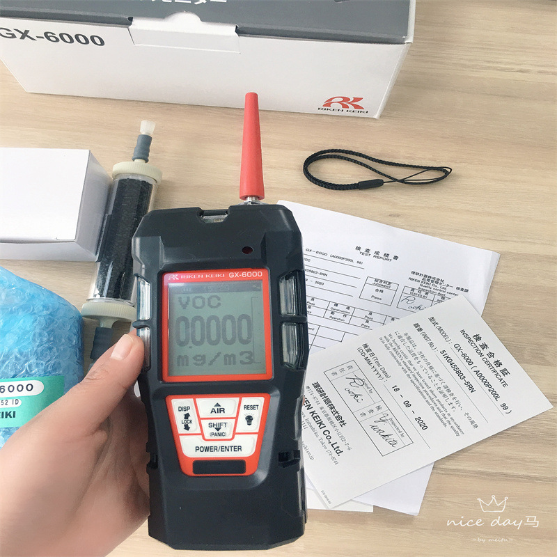 日本理研 GX-6000 PID光电离VOC检测仪 便携式复合气体检测仪