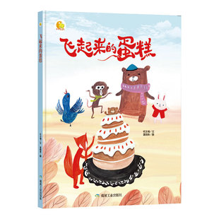 �׃��@����С�ྫ�bӲƤӲ���L�� �w�����ĵ��� ��ͯ���b3-6�ܚq