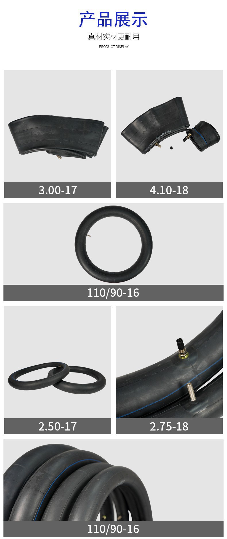 Motorcycle Butyl Rubber Inner Tubes, Thickened Electric Vehicle Tire Inner Tubes, and Tricycle Inner Tubes Collection