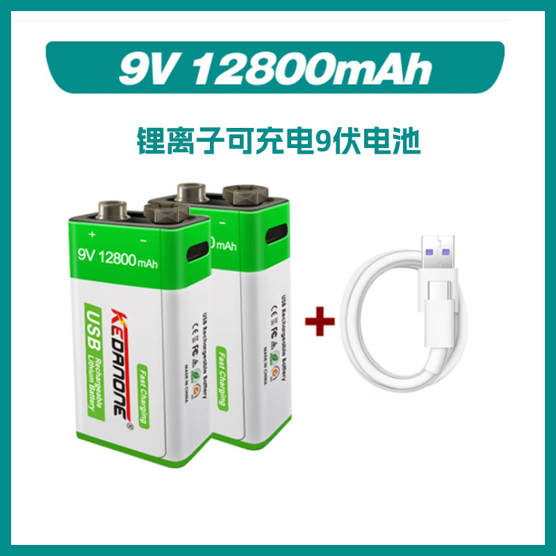 Wholesale 9V 12800Mah Lithium Ion Rechargeable Battery Micro USB Battery Microphone 9V Lithium Battery