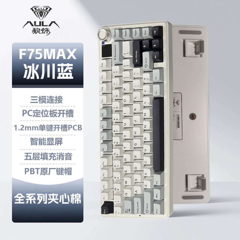 Wolf Spider F75MAX カスタマイズされたワイヤレス 3 モード メカニカル キーボード オフィス ゲーム e スポーツ サイド彫刻 RGB 音楽リズム|undefined
