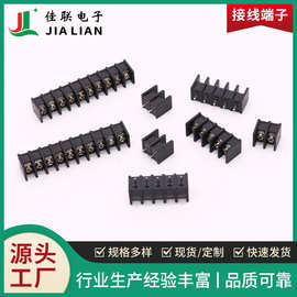 栅栏式接线端子螺丝式 接插件 35-8.25  端子接线排连接器