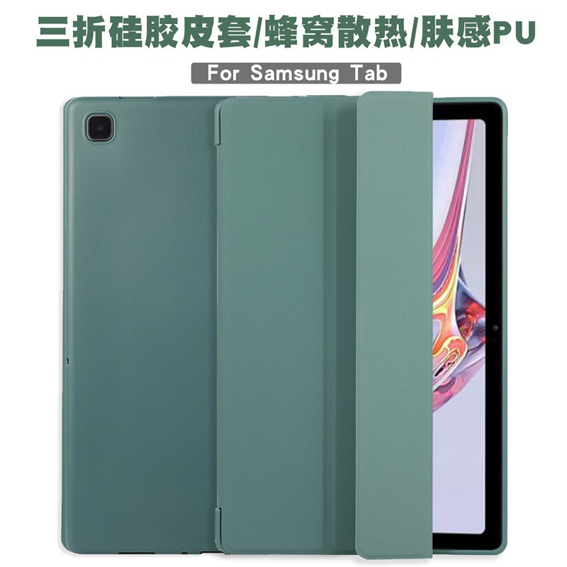 For Samsung Galaxy Tab A7 Lite T220/A8 X200 /A7 T500 tri-fold protective case For Samsung Galaxy Tab A7 Lite T220/A8 X200 /A7 T500 tri-fold protective case