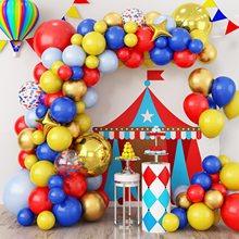跨境马戏团主题乳胶铝膜亮片拱形气球链生日派对装饰场景氛围布置