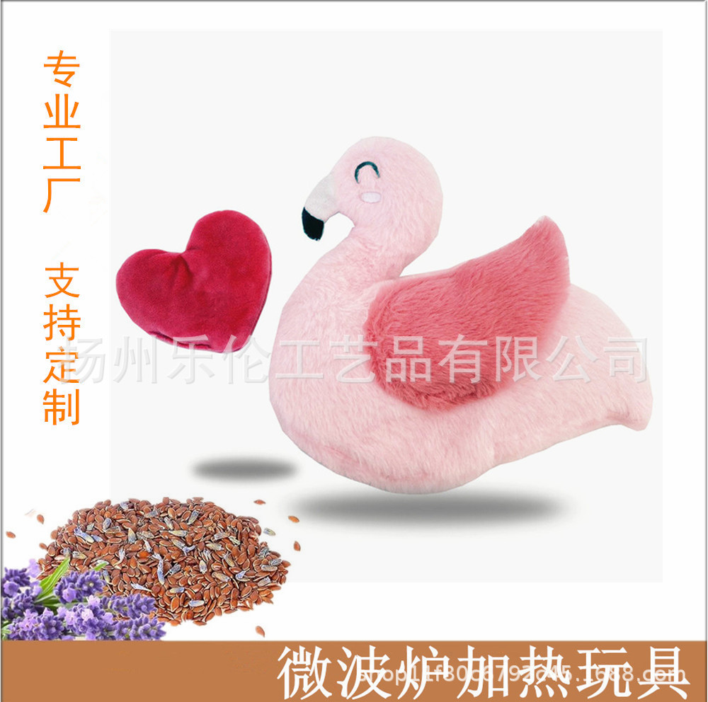 Microondas calentamiento amor almohada de compresa en frío almohada de corazón de arroz rojo piedra de arroz lavanda aroma relleno