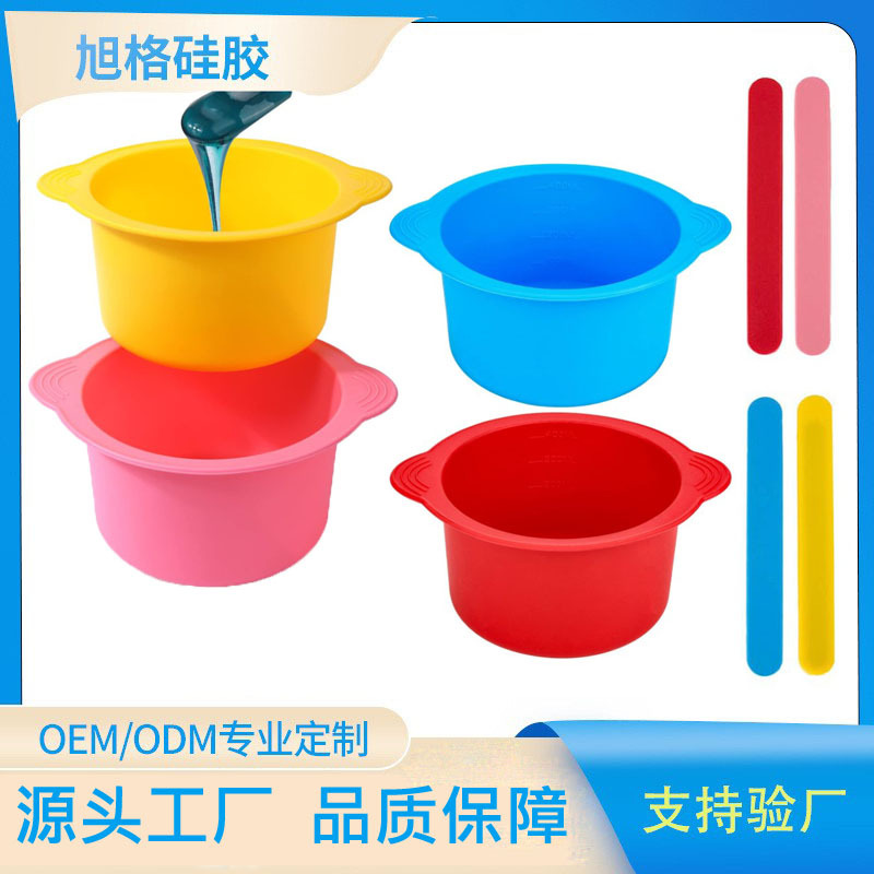 硅胶面膜碗脱毛融蜡搅拌硅胶碗耐高温蜡豆碗美容调膜碗美妆工具
