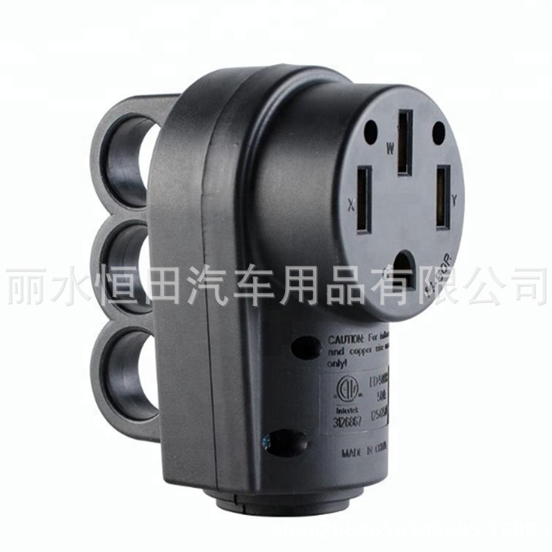 美式房车 大功率连接器插头 ETL母插50A NEMA14-50R 125V/250V