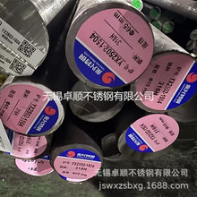 ����253Ma�͟�W���w�A��呈A S30815�͸��g���P䓰�����С��